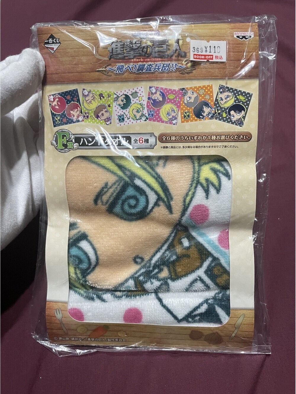 Annie Leonhart Bertholdt Hoover Attack on Titan Hand Towel Japan Exclusive